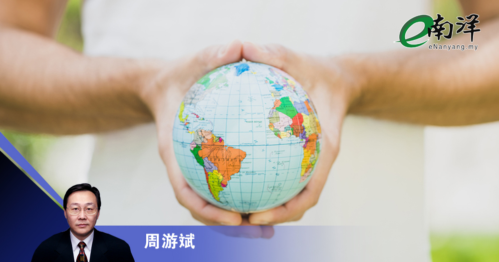 【灼见】推动平等有序世界多极化/周游斌